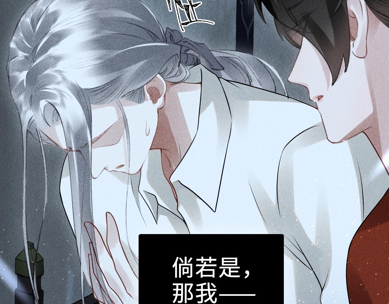 第33话：发疯的原因30