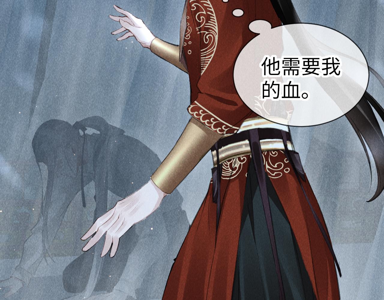 第31话： 幸运的事6