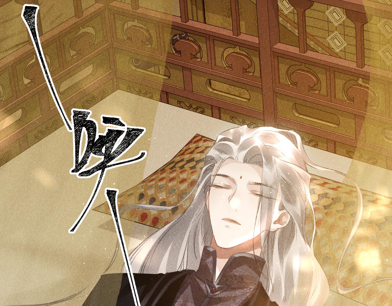 第38话：各自的世界75