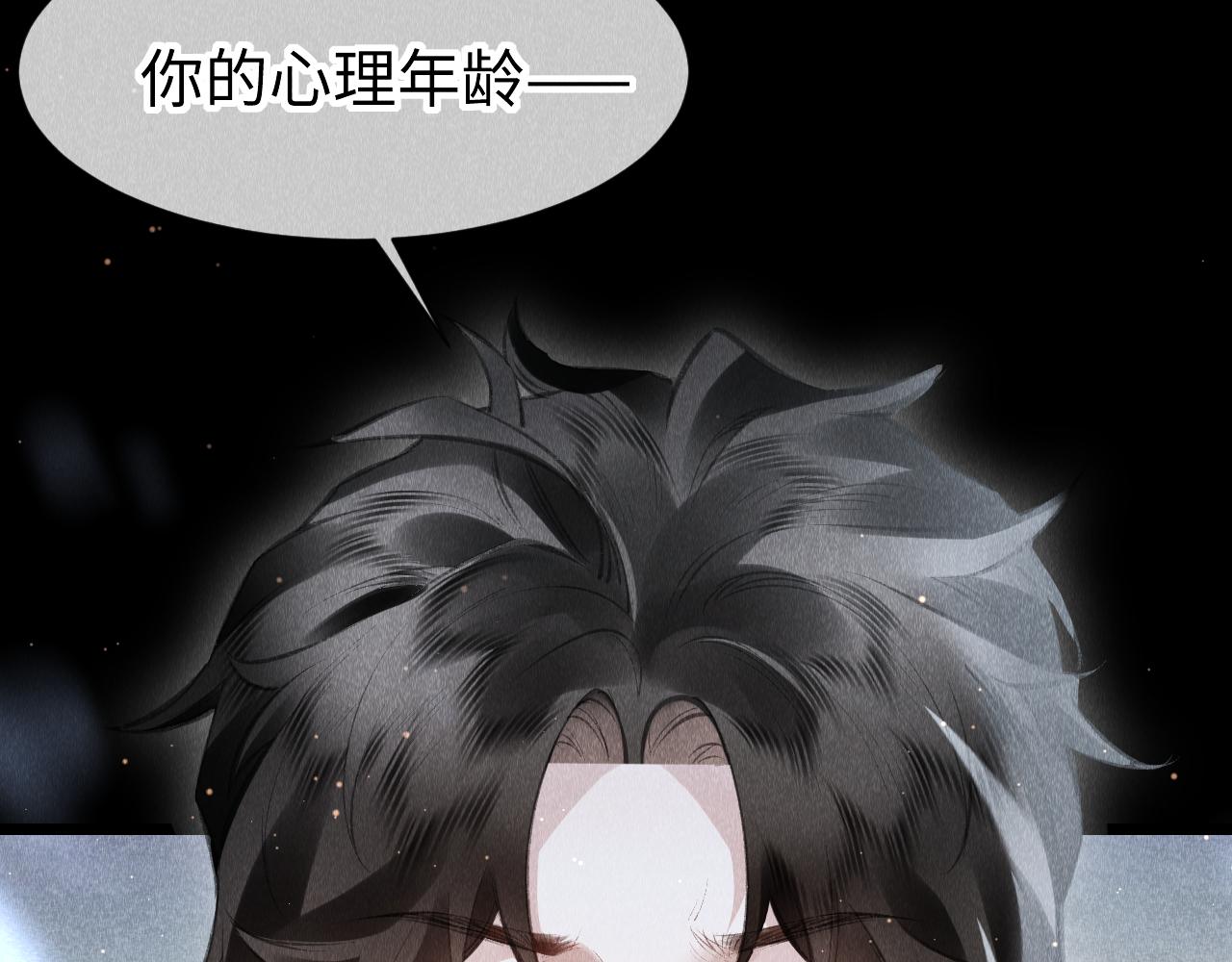 第46话： 回家啦95