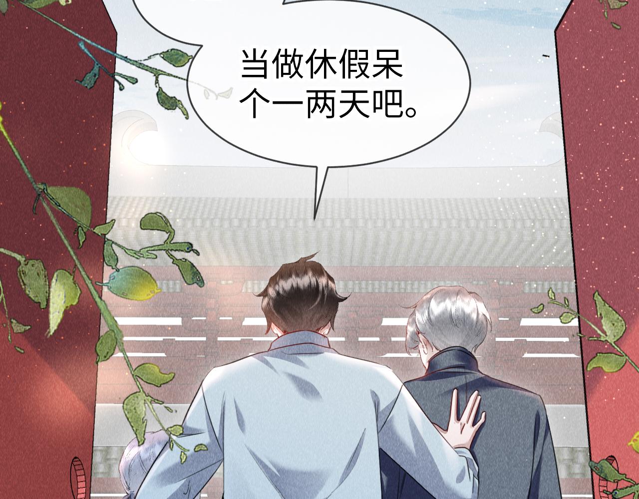 第51话： 再次穿越（中）97