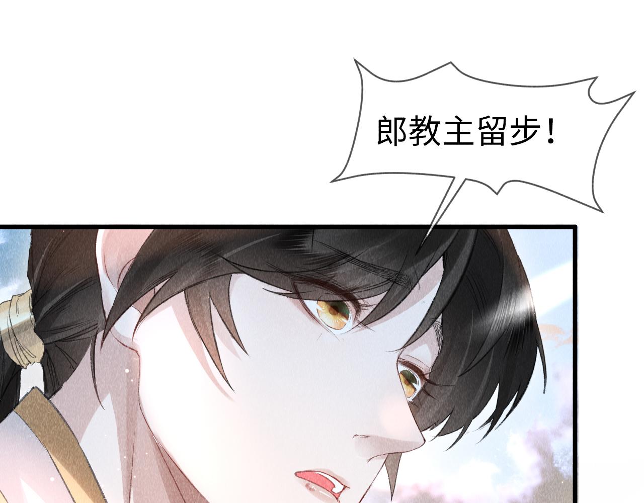 第7话 又骗我？？？92