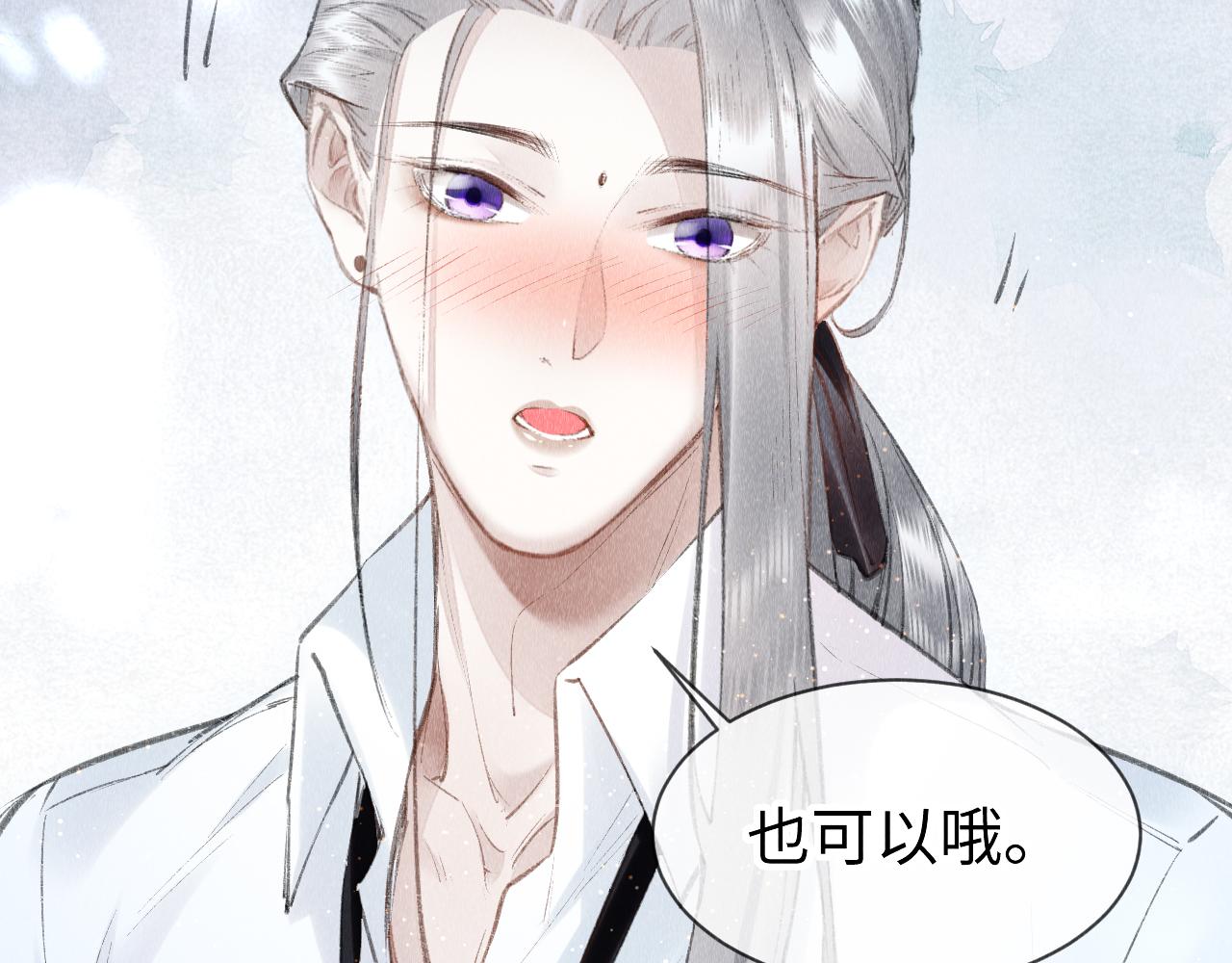 第30话： 现代装？71