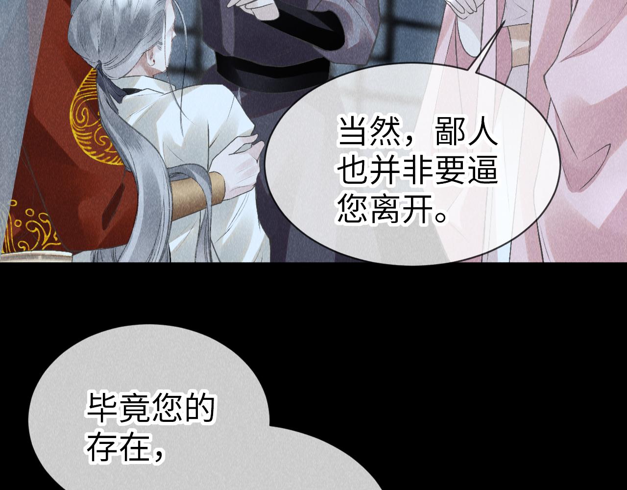 第31话： 幸运的事53