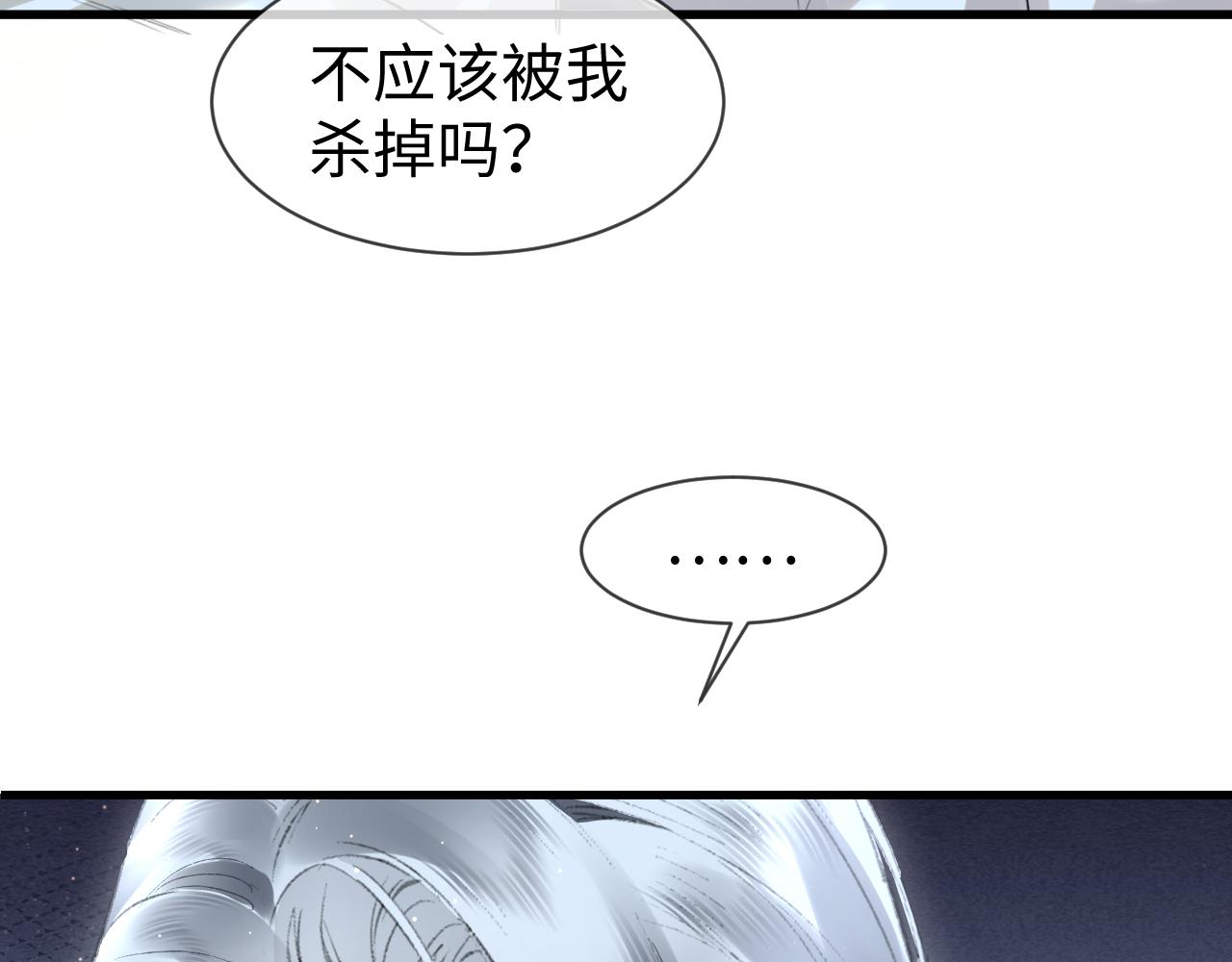 第42话：郎教主来现代啦！67