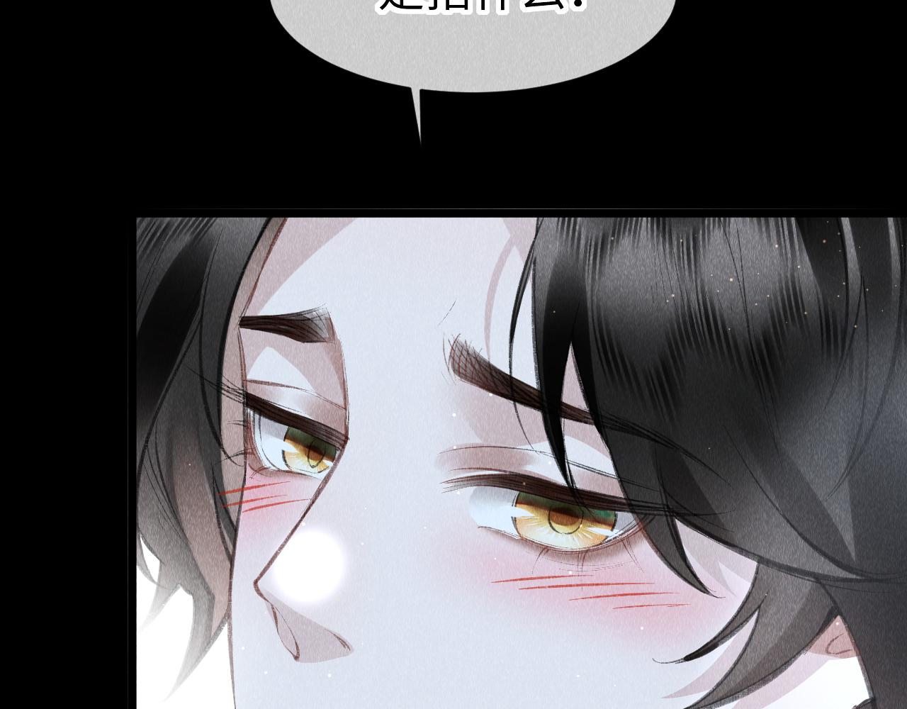 第50话： 再次穿越（上）6