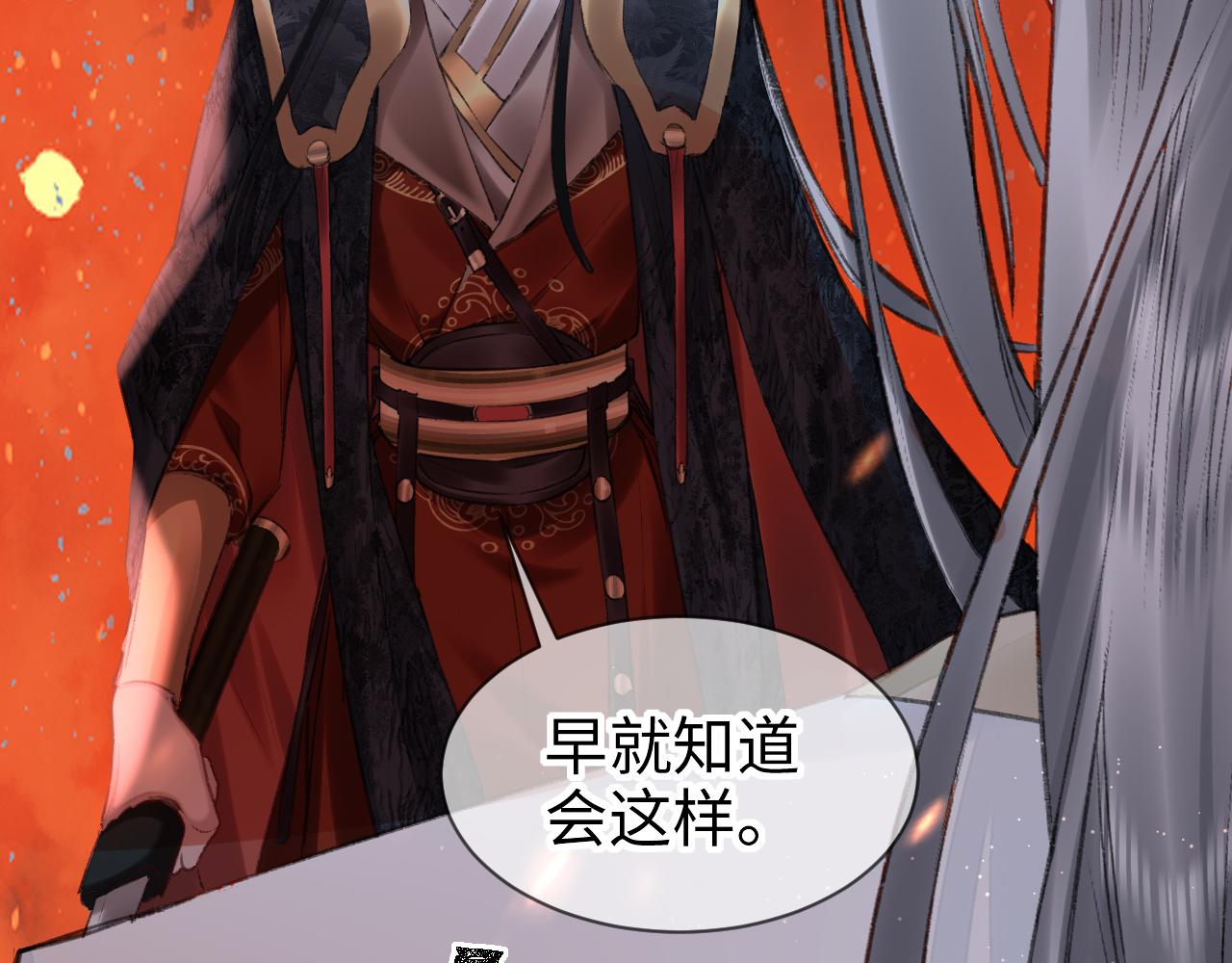 第16话： 谢谢你相信我67