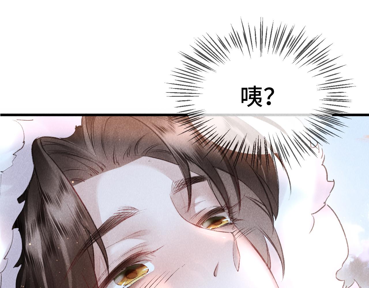 第7话 又骗我？？？36