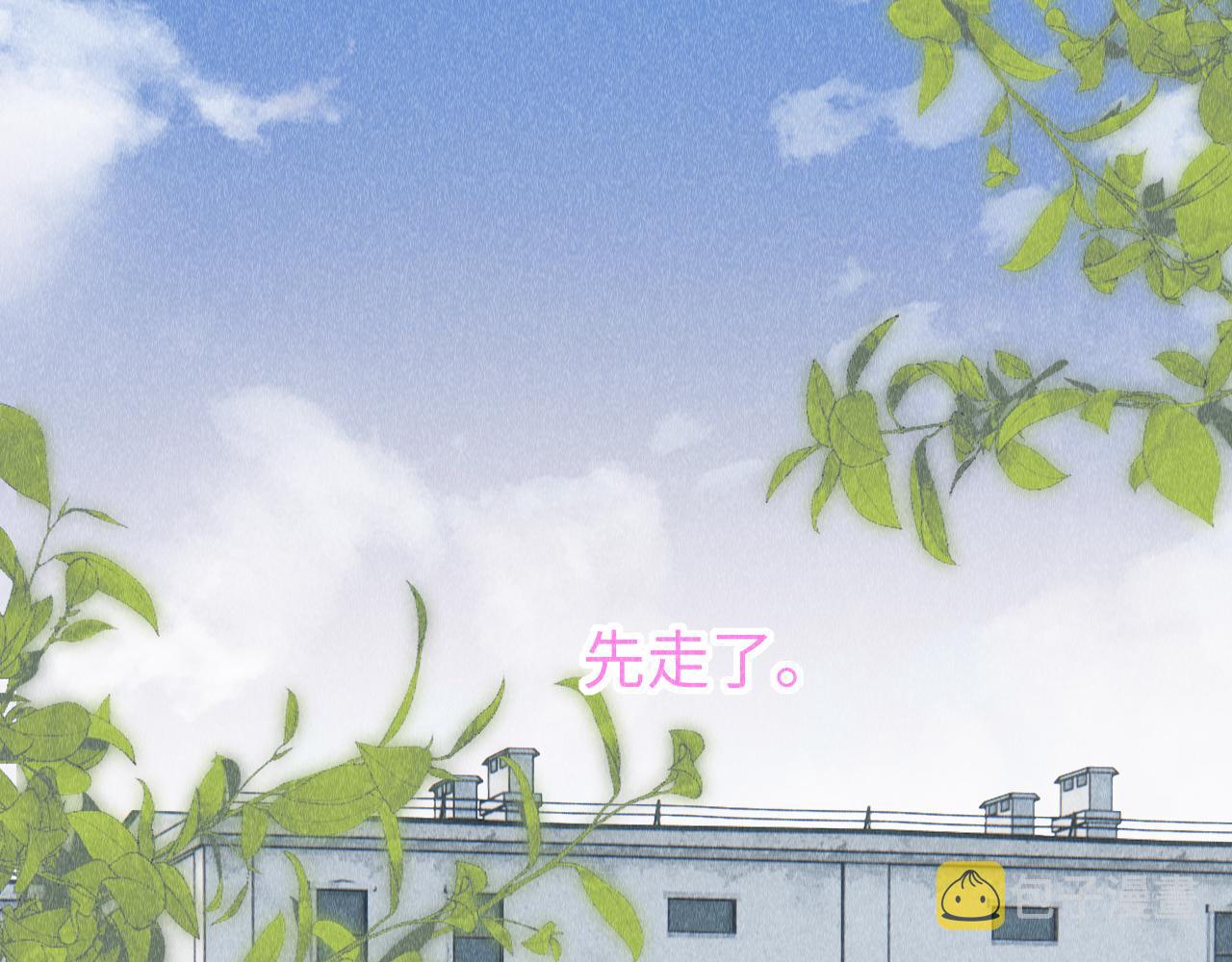 第53话： 郎警官21