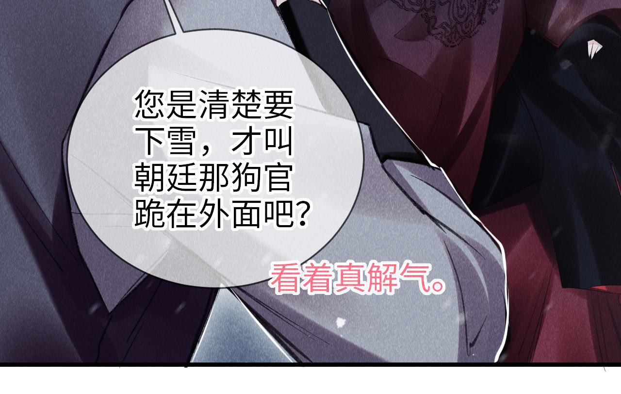 第6话 罚跪18