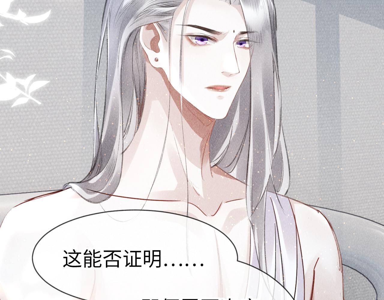第44话：喜欢我的世界吗？51