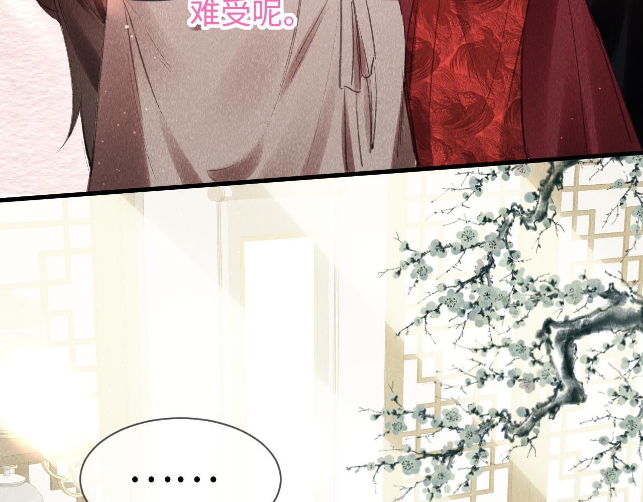 第15话： 不准说话57