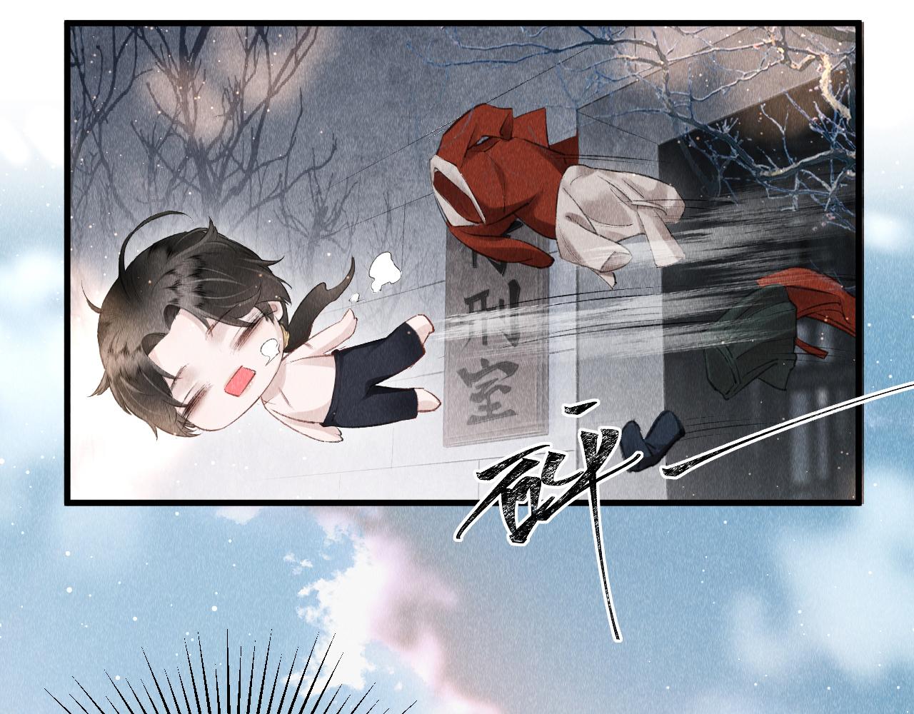 第5话 虐人还是虐狗？88