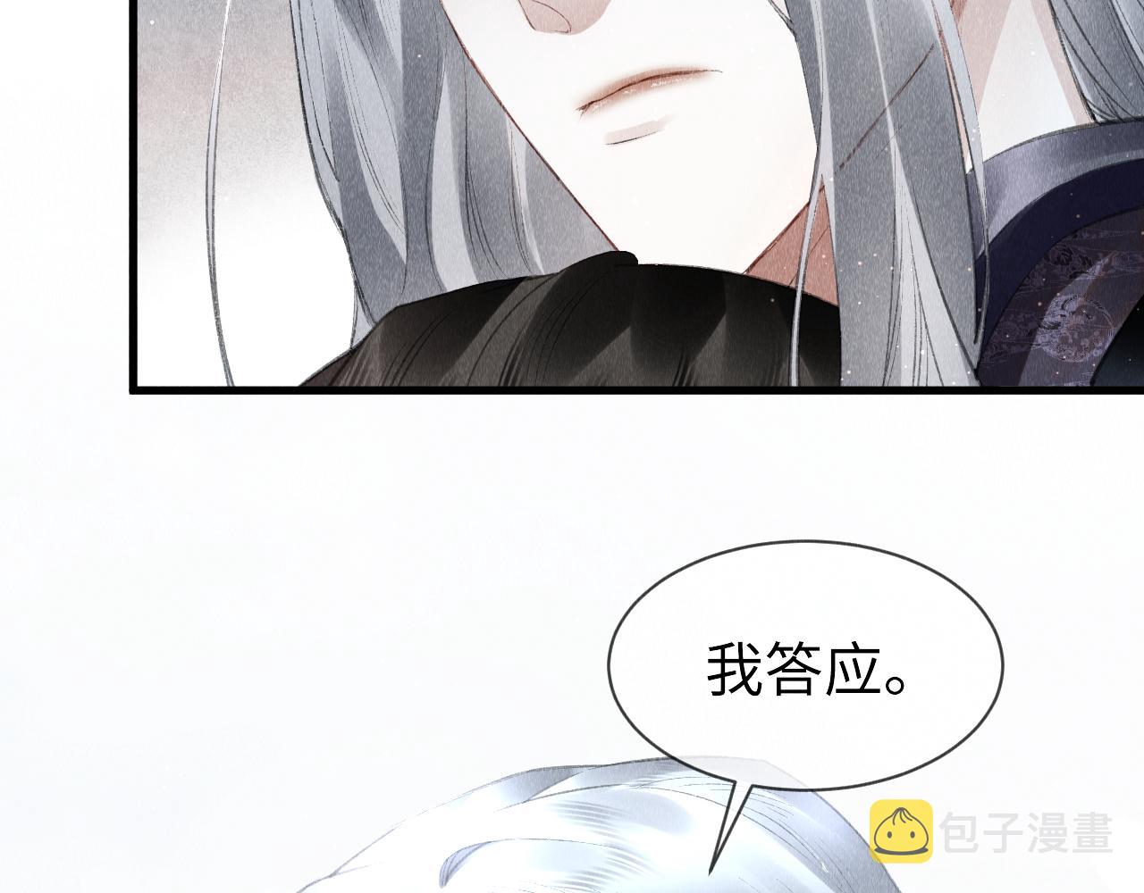 第28话：来玩吧！49