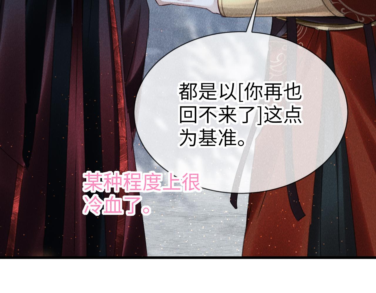 第35话：继承人！68