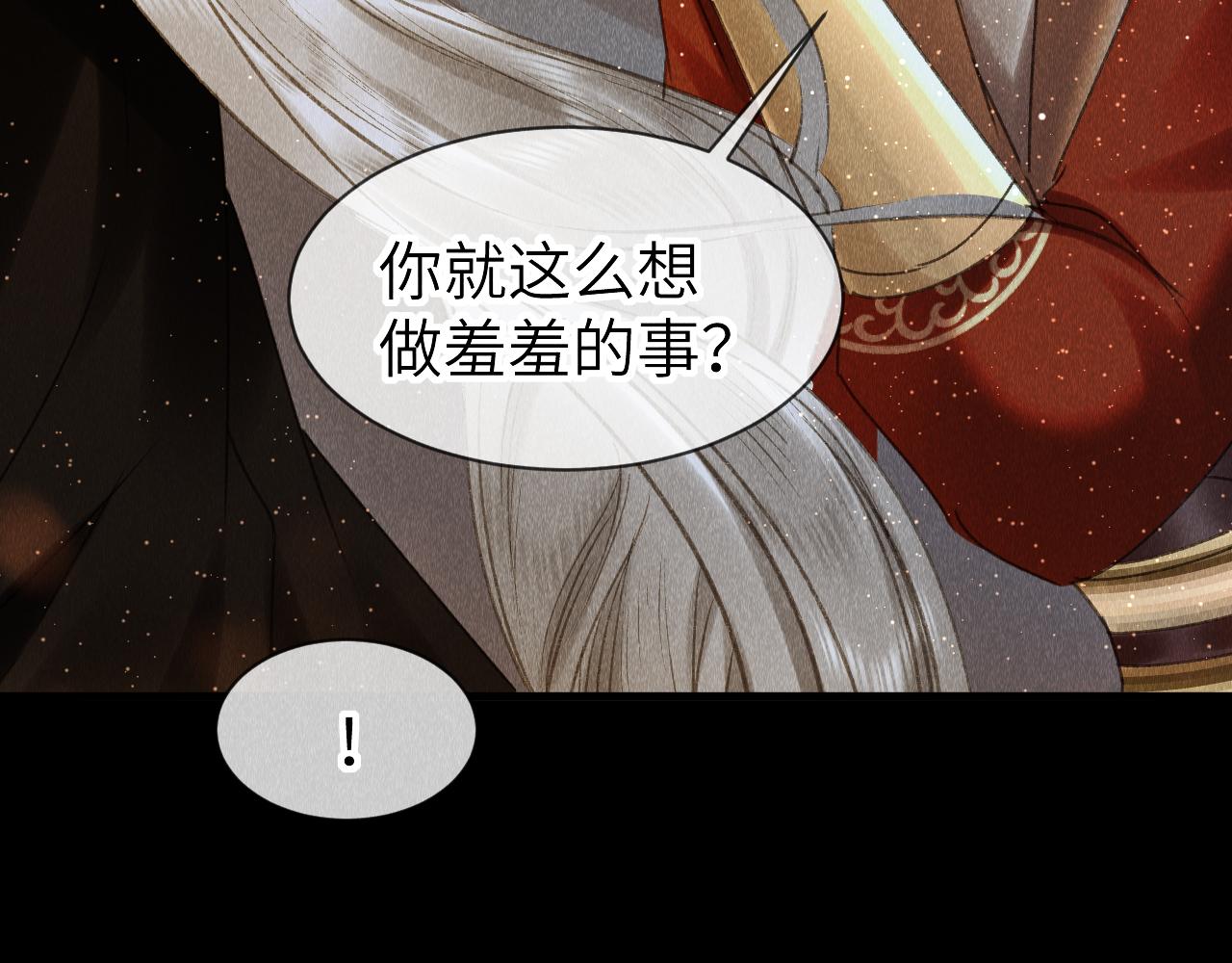 第36话：为所欲为16