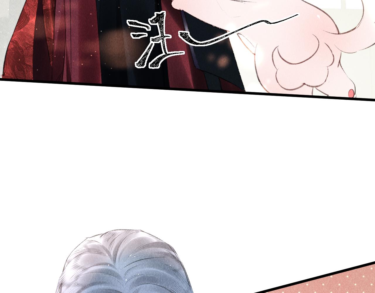 第15话： 不准说话27