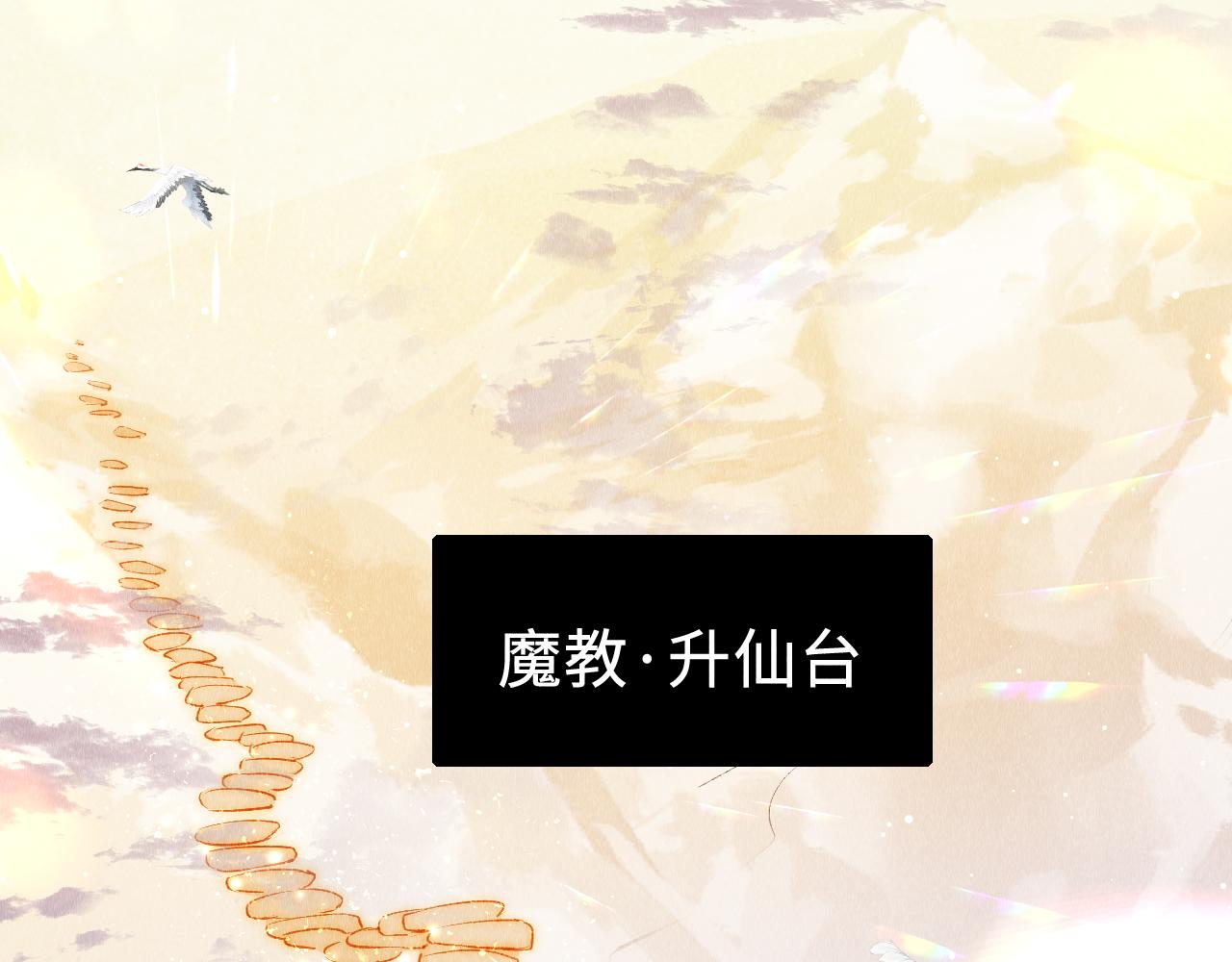 第29话： 玩个游戏吧！2