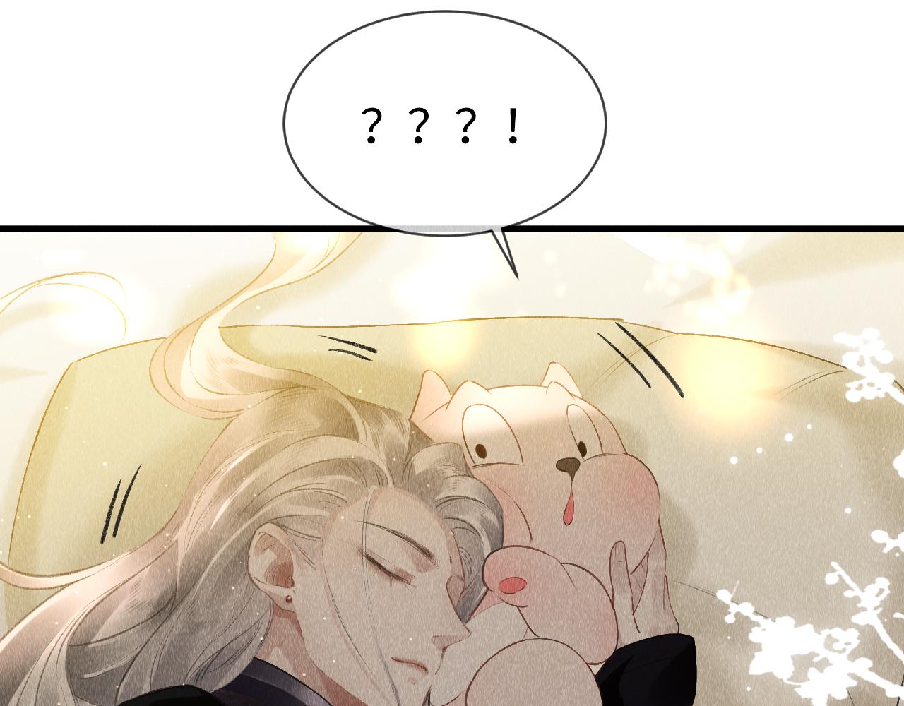 第25话： 身体恢复了？71