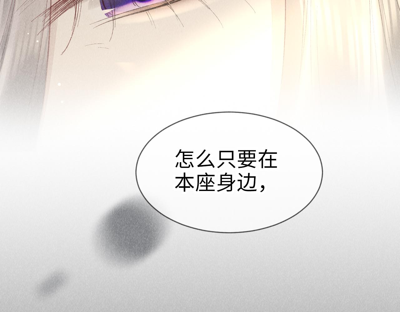 第14话： 他心里有我！！！79
