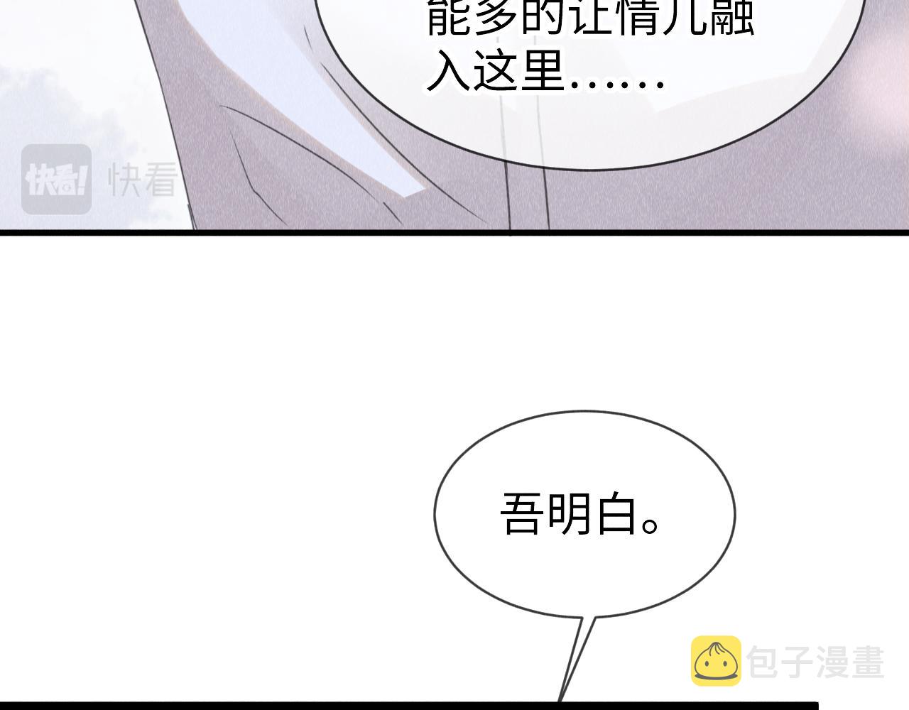 第46话： 回家啦59