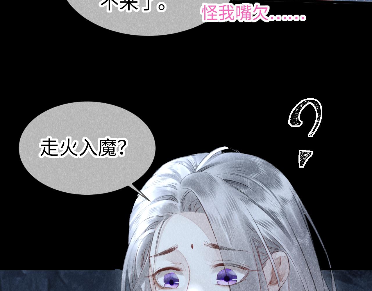 第21话： 郎笑情变小了？！27