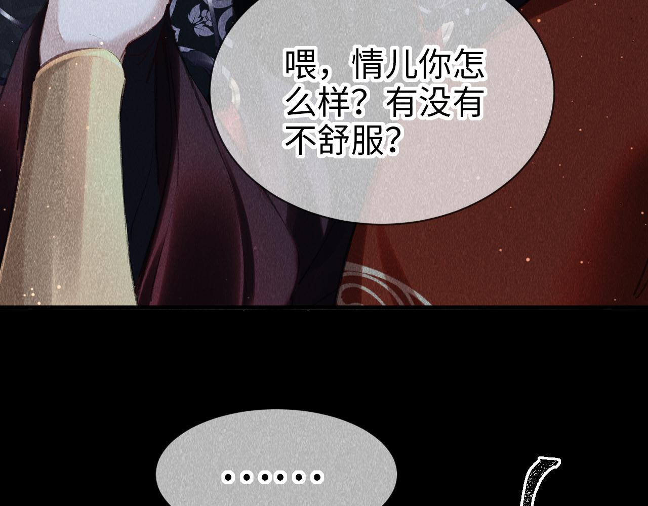 第21话： 郎笑情变小了？！14