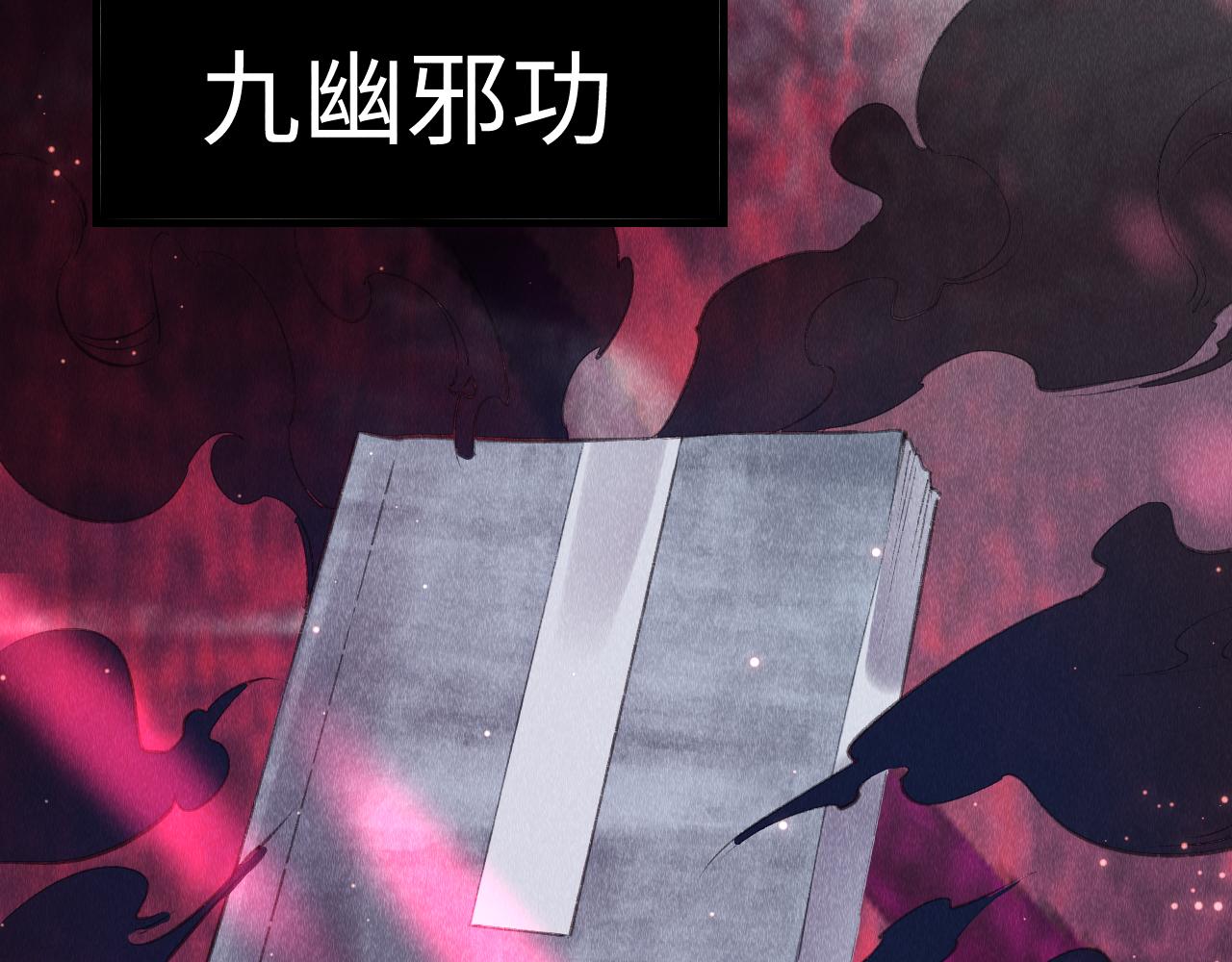 第19话： 真相与郎笑情34