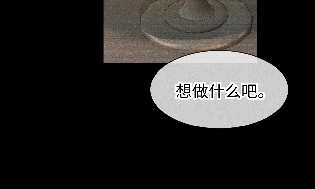 第32话: 少年的你43