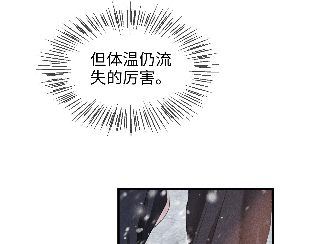 第6话 罚跪78