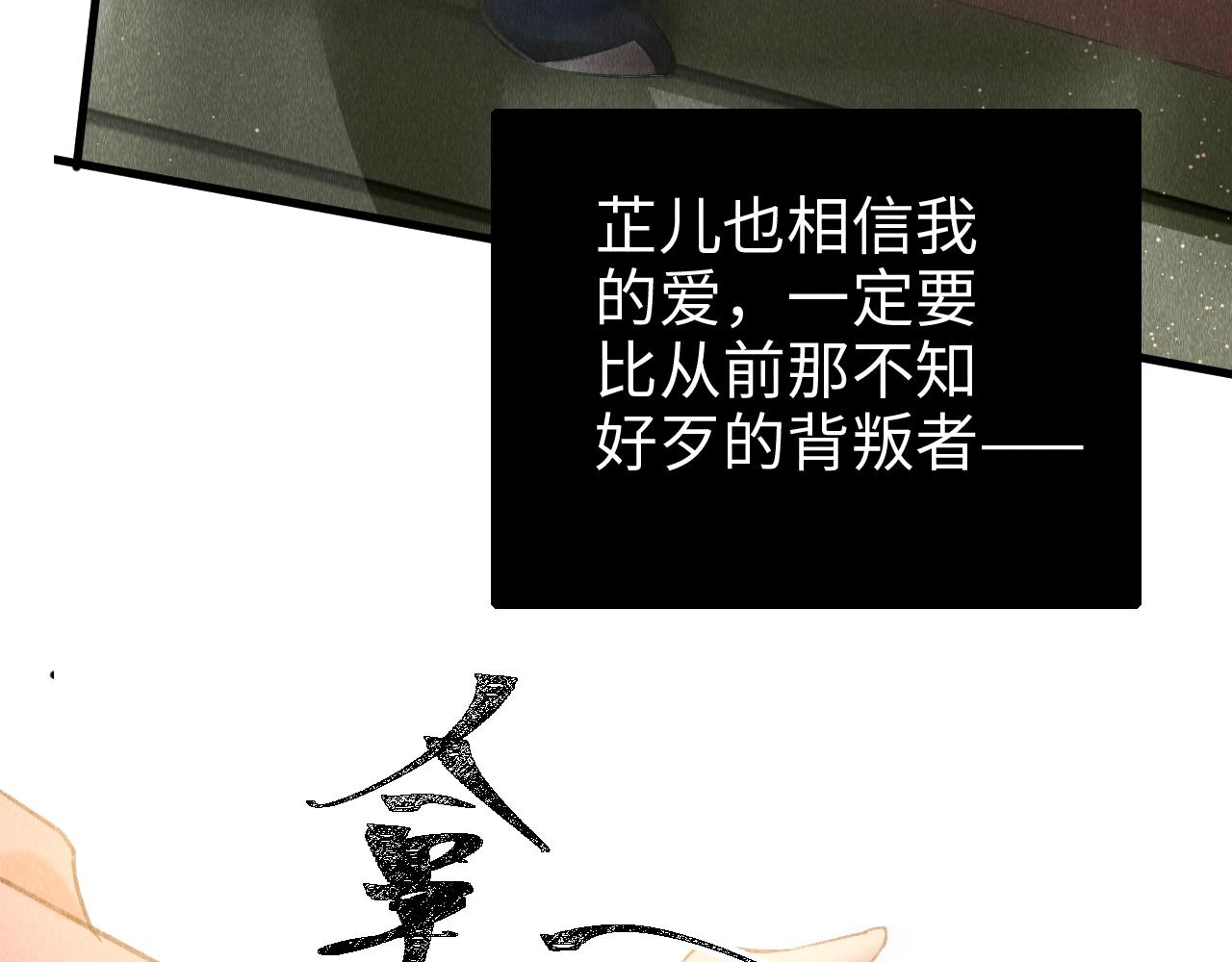 第13话： 区别对待84