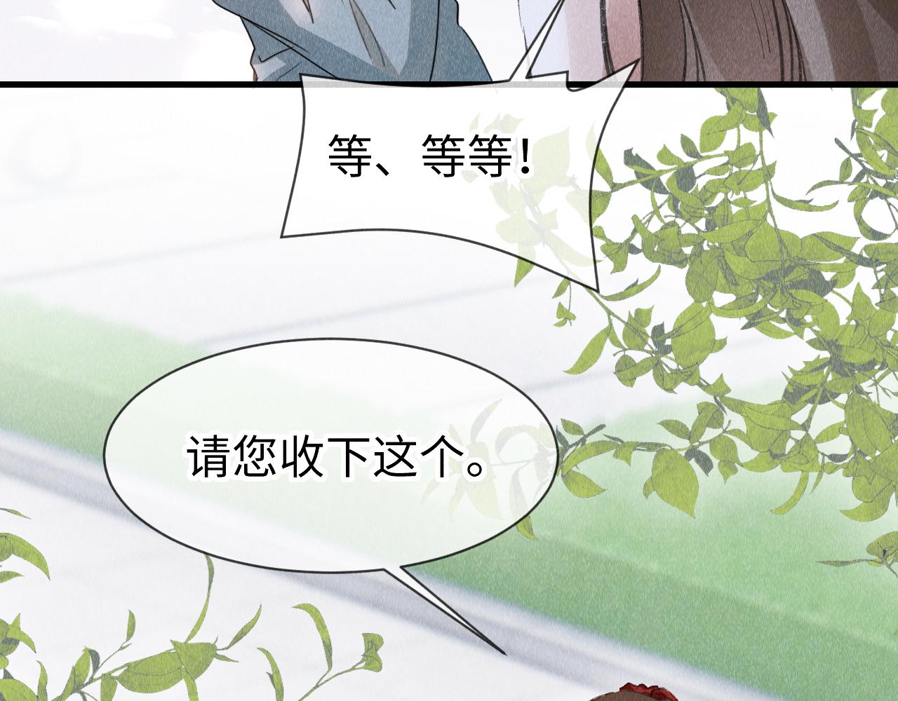 第53话： 郎警官35
