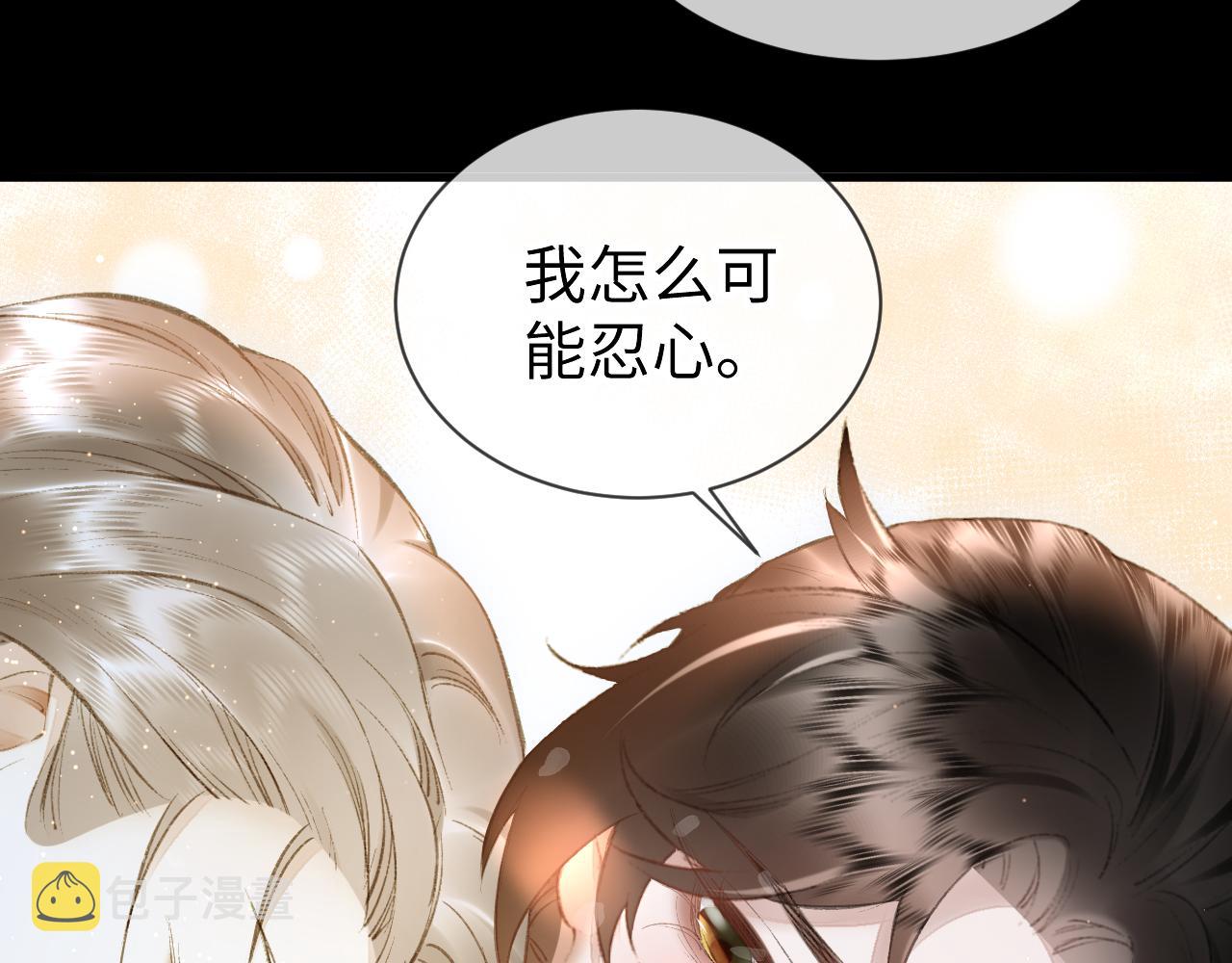 第36话：为所欲为107
