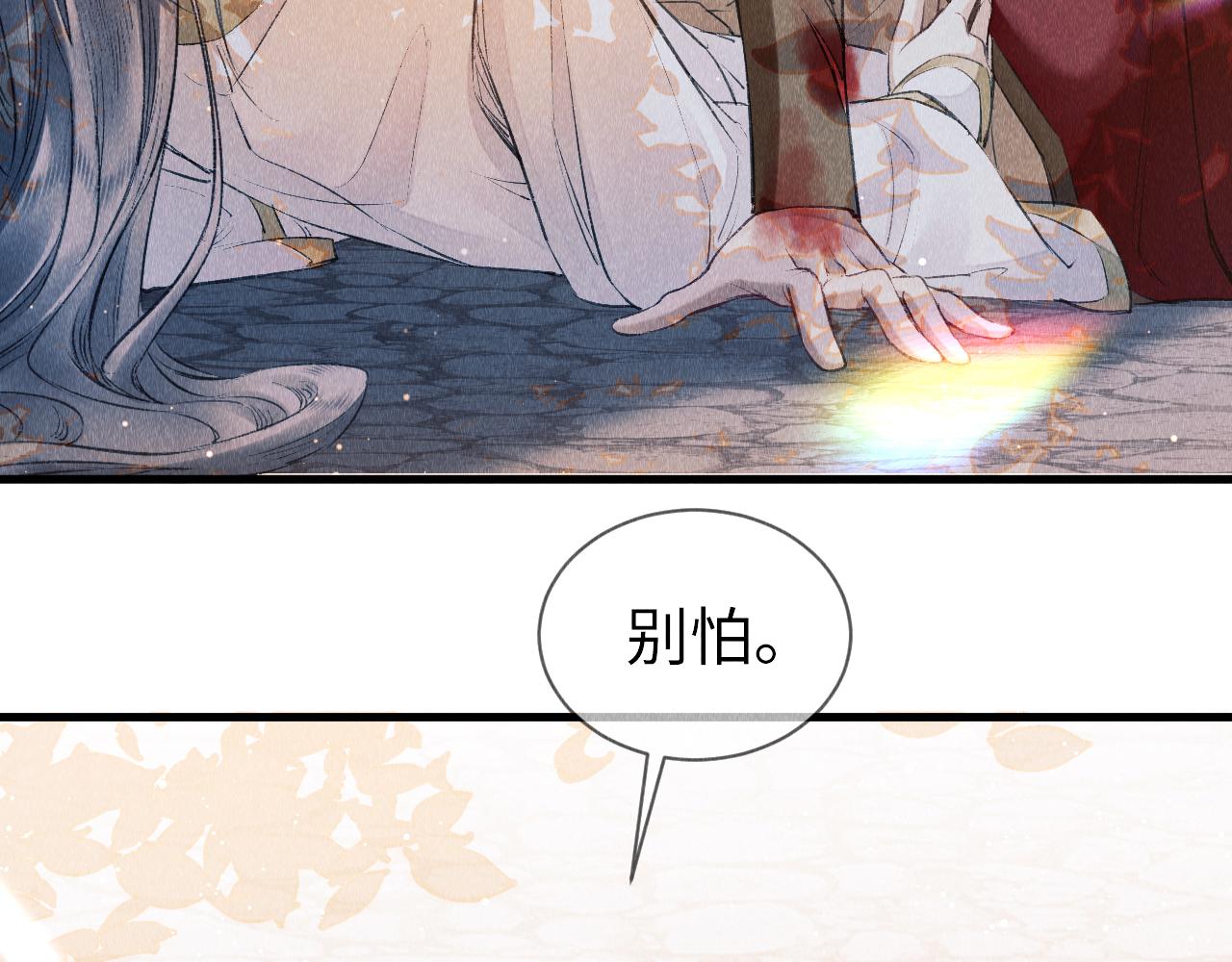 第5话 虐人还是虐狗？63