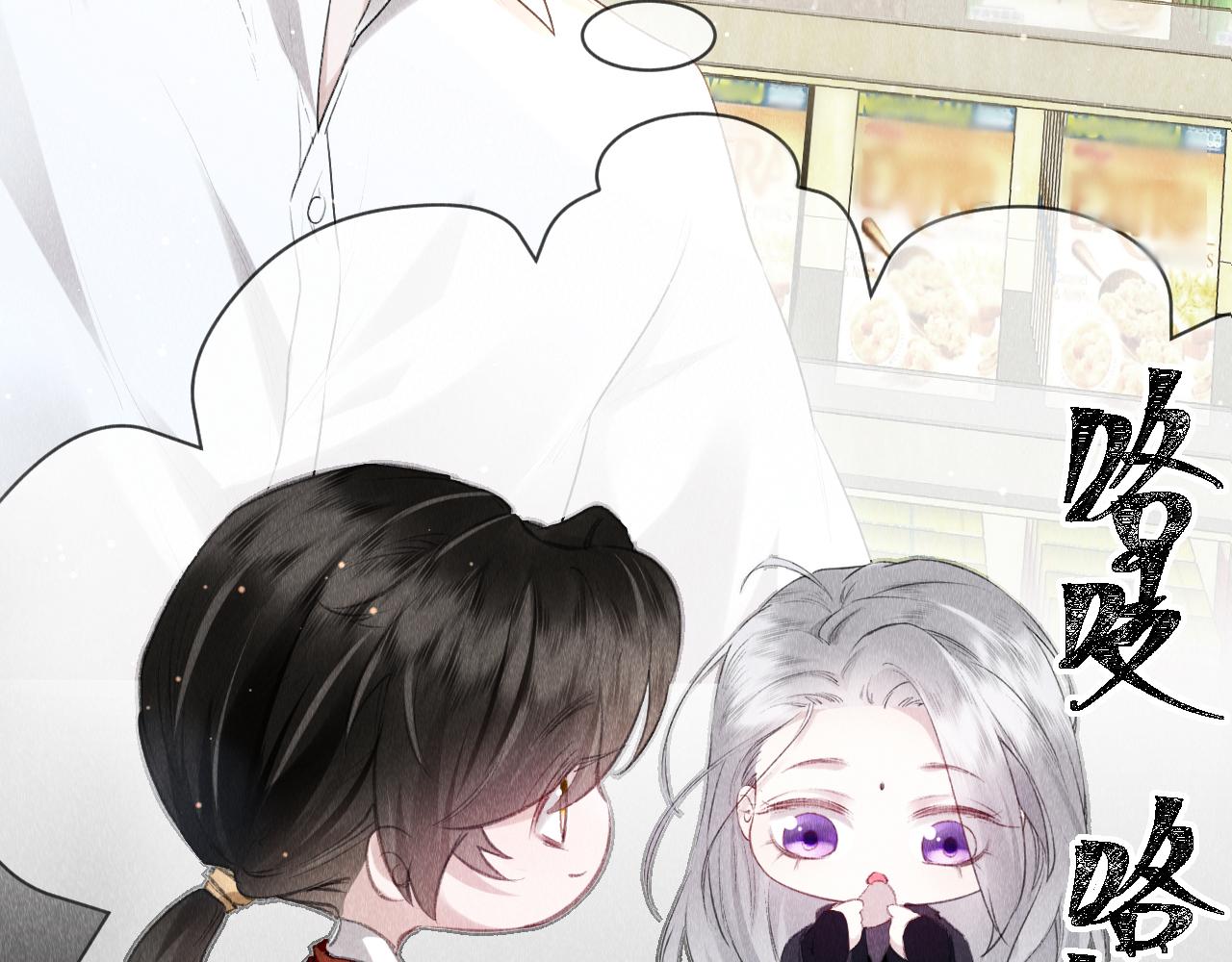 第40话：可以穿越？82