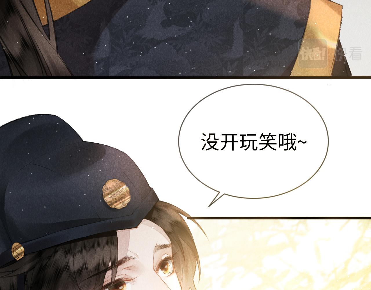 第1话 大佬想要求复合63