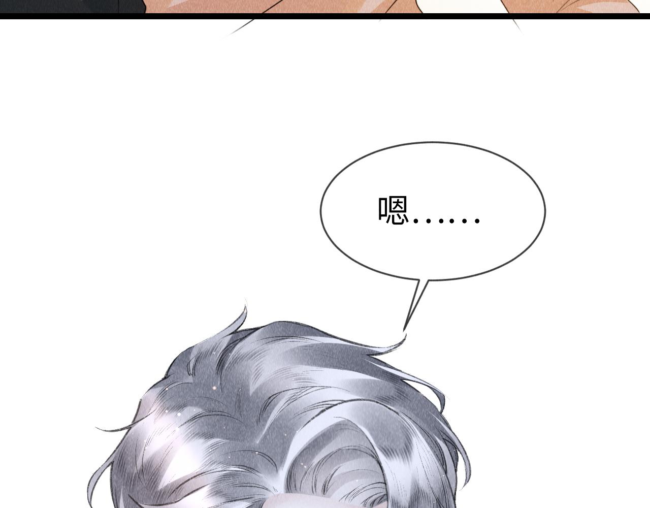 第49话： 教主的现代乌龙78