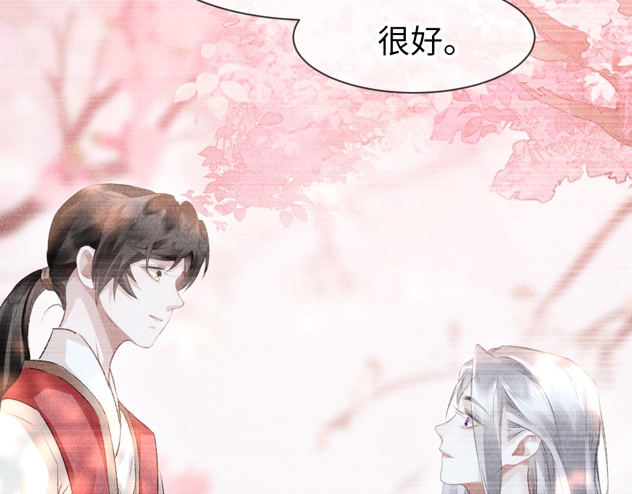 第48话： 谁都别嫌弃谁！80