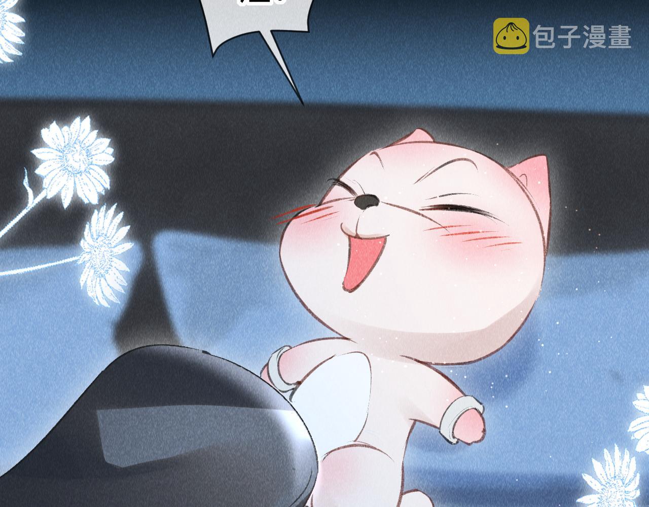 第50话： 再次穿越（上）21