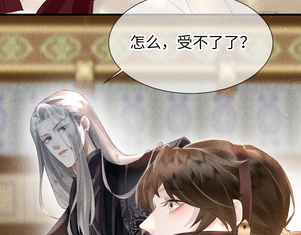 第16话： 谢谢你相信我95