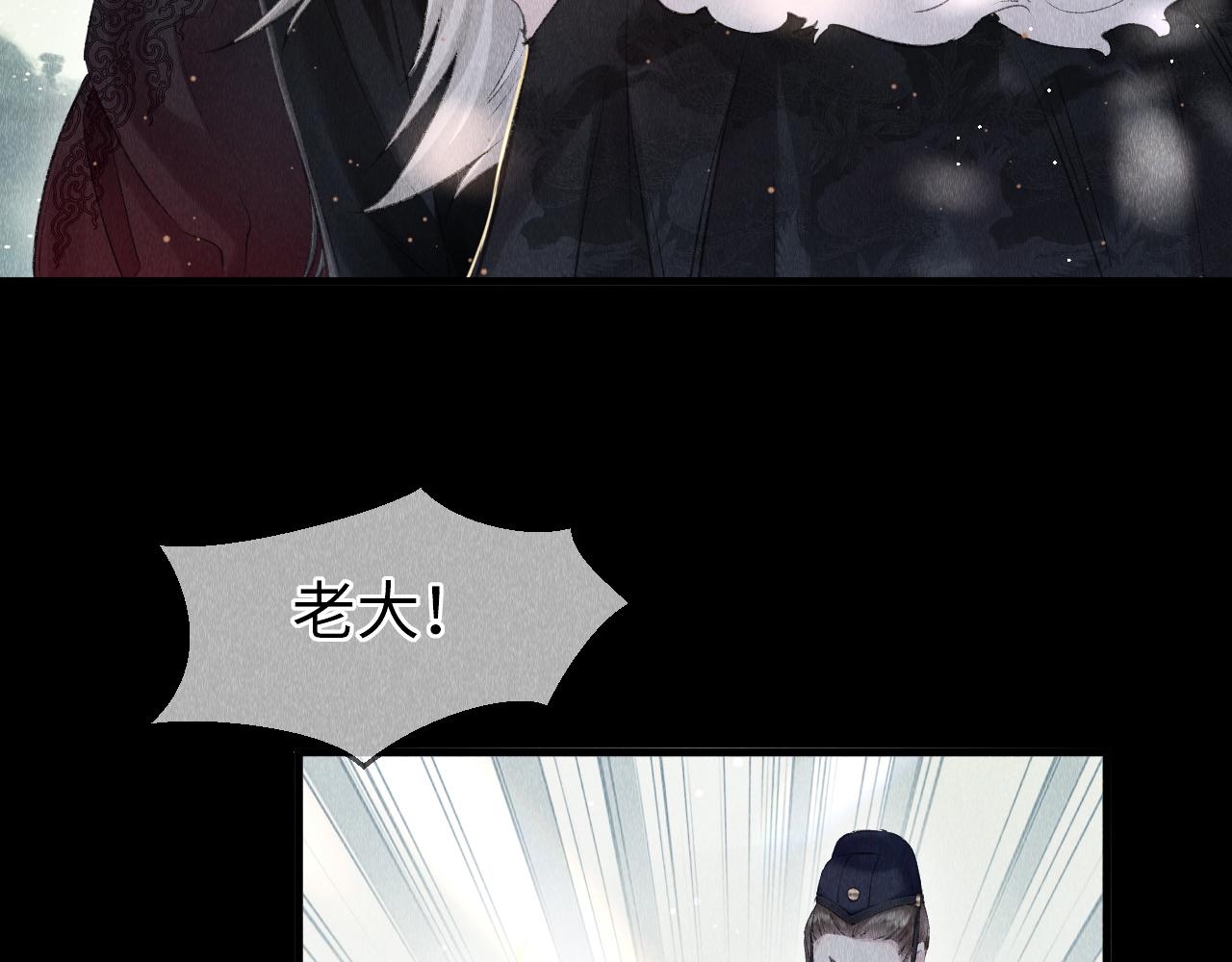 第4话 行刑还是情趣？9