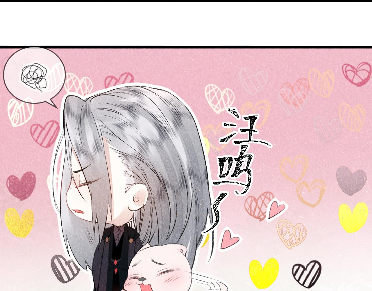 第5话 虐人还是虐狗？122