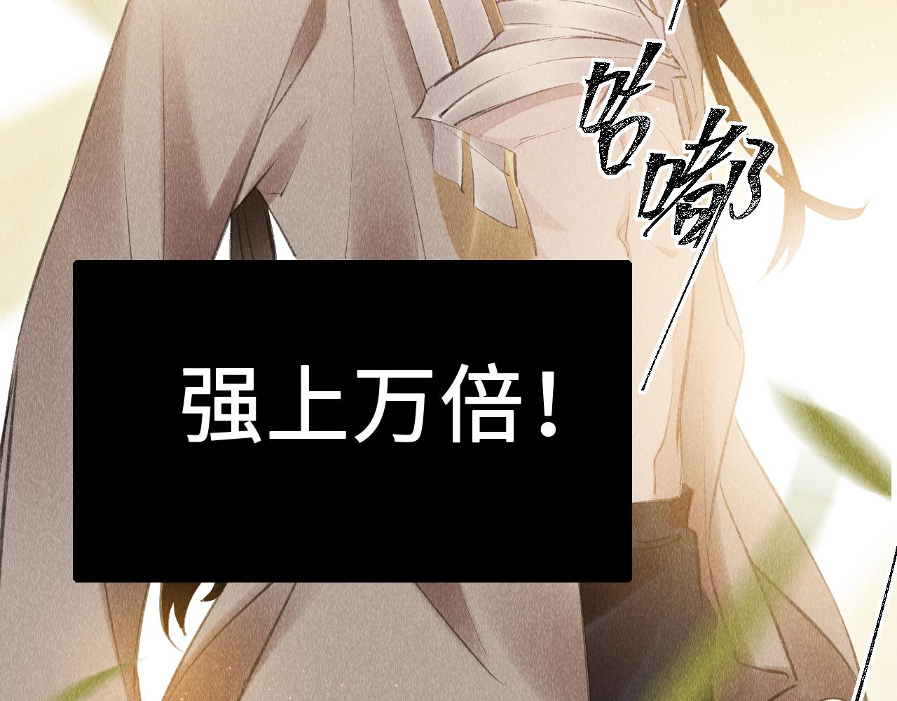 第13话： 区别对待87