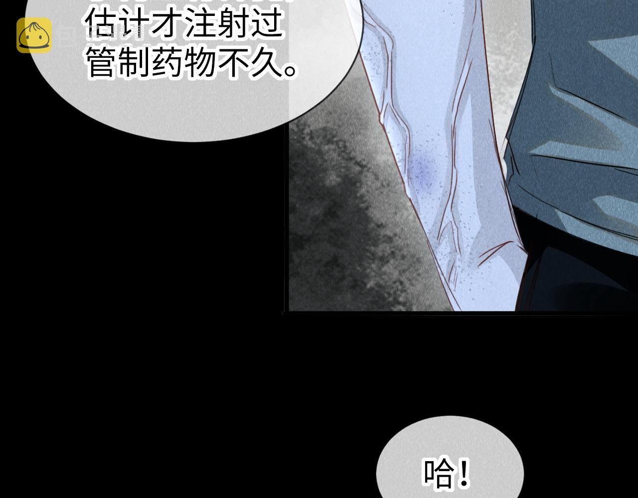 第41话：跨世界相见10