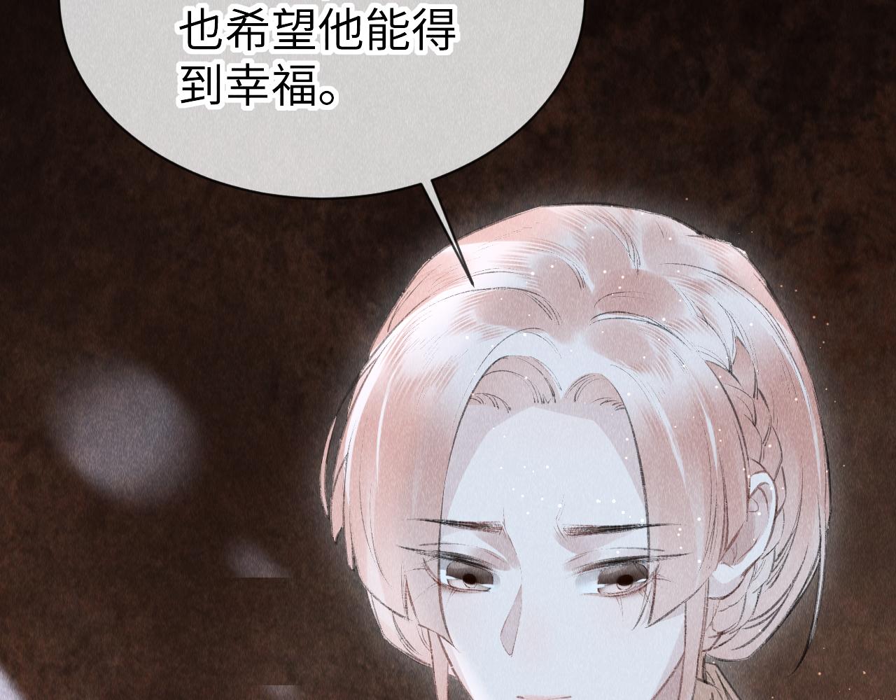 第31话： 幸运的事56