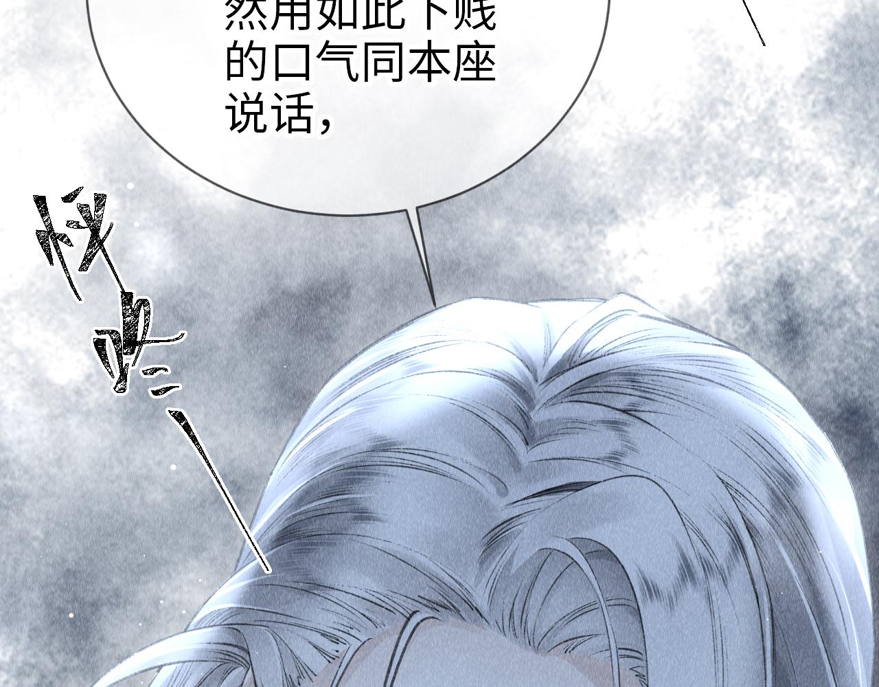 第8话 要亲亲~10