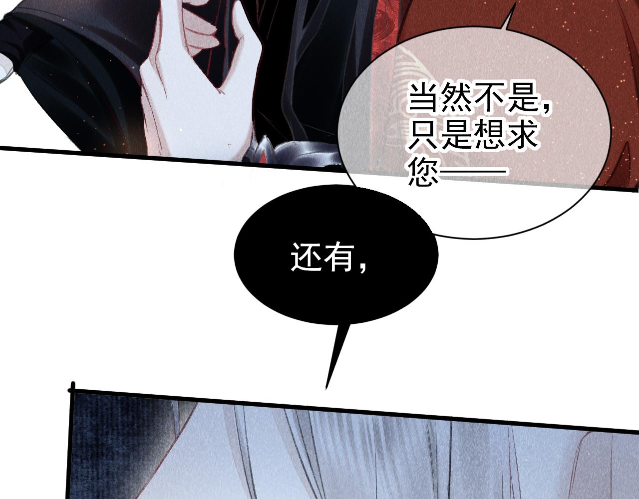 第10话： 教主发疯了？46