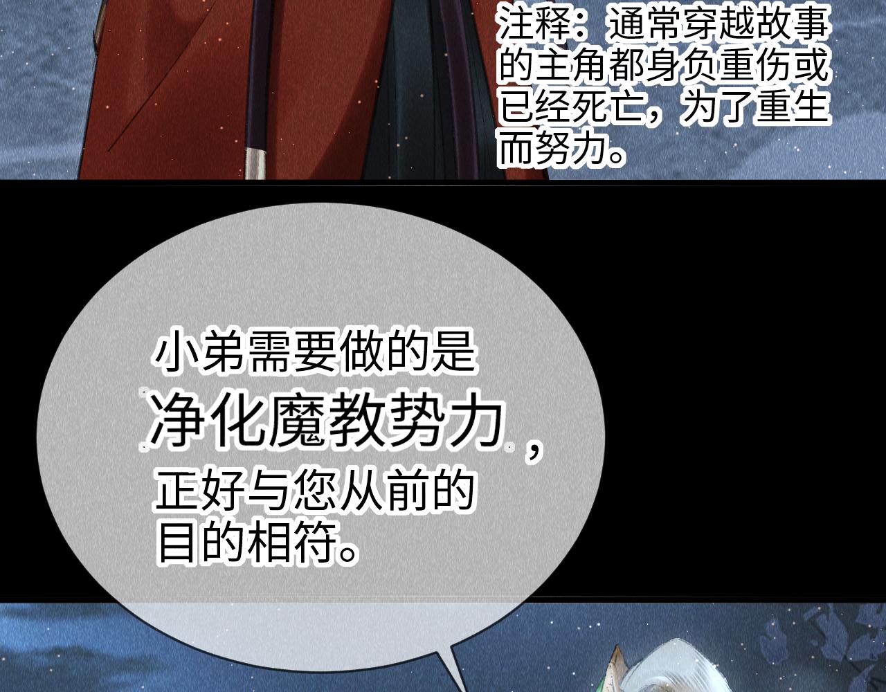 第18话：老乡见老乡15