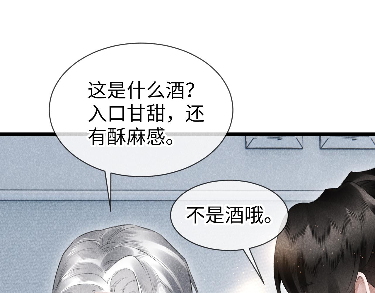 第45话： 教主适应现实世界~18