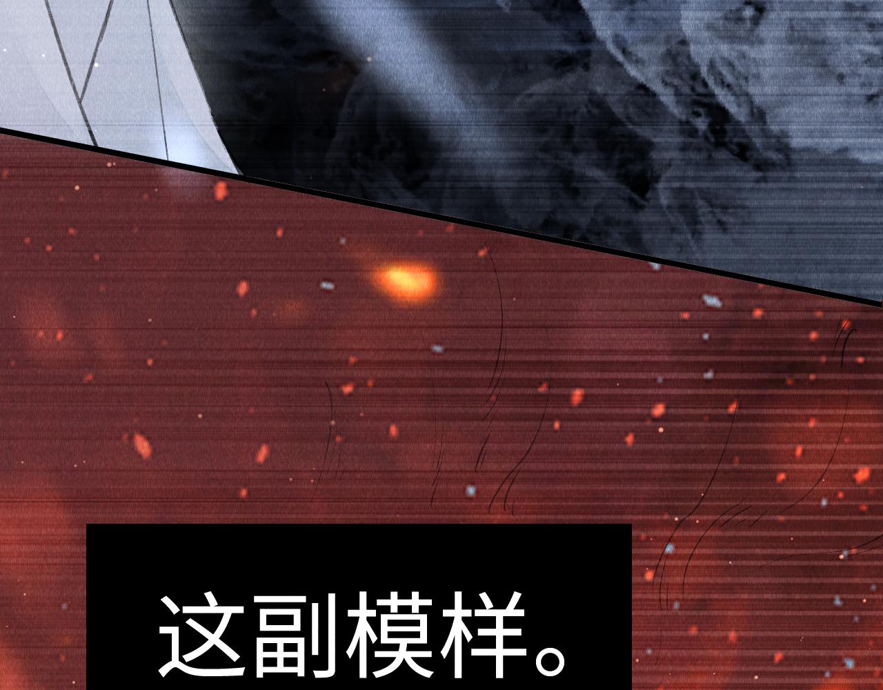 第18话：老乡见老乡89